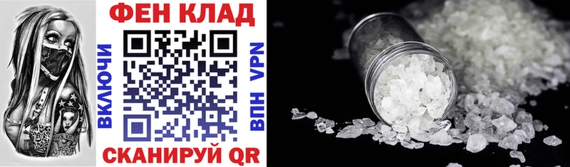 АМФ Розовый  Находка 