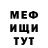 Героин хмурый Dima Dobudi