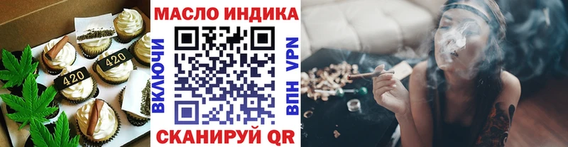 купить  сайты  darknet наркотические препараты  Печенье с ТГК конопля  Находка 