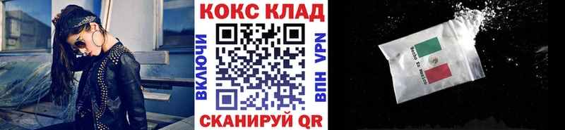 COCAIN 99% Находка