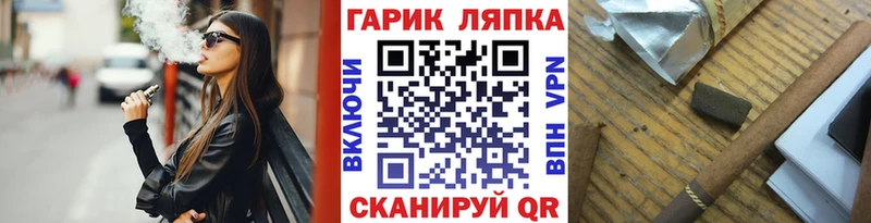 ссылка на мегу зеркало Находка ГАШ гарик
