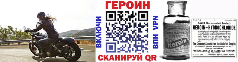 ГЕРОИН хмурый Находка