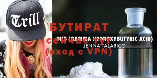 ешки Верхний Тагил