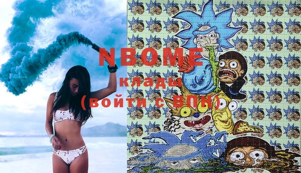 mdma Верея