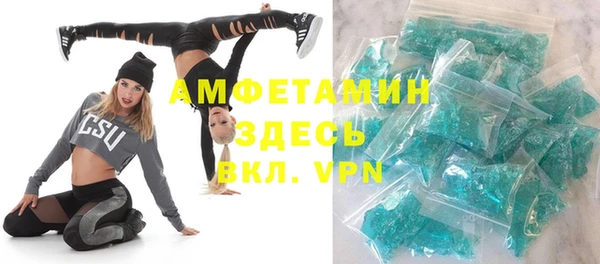 ешки Верхний Тагил