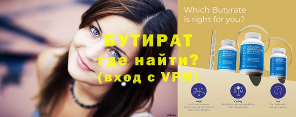 ешки Верхний Тагил