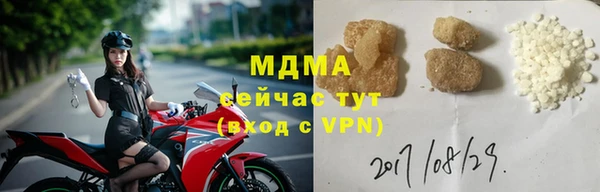 mdma Верея