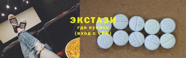 ешки Верхний Тагил