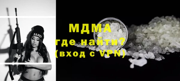 mdma Верея