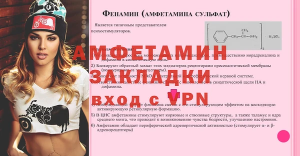 mdma Верея