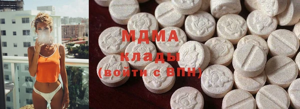 mdma Верея