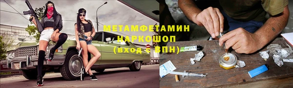 ешки Верхний Тагил
