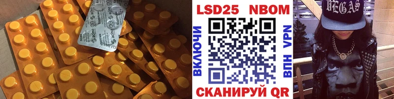 ЛСД экстази кислота  цена   Находка 