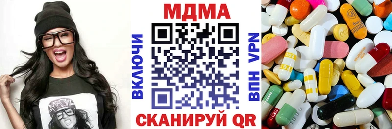 МДМА VHQ  Находка 