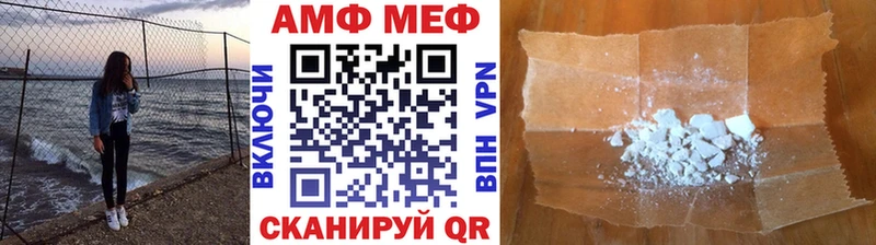 Метамфетамин витя цены наркотик Находка