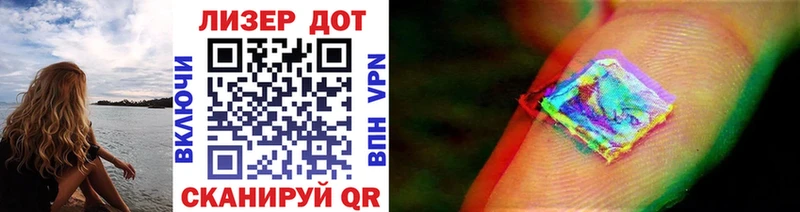 Марки 25I-NBOMe 1,8мг  Находка 