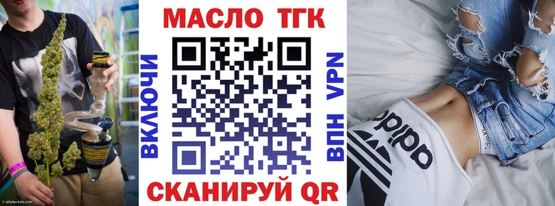 Дистиллят ТГК вейп Находка